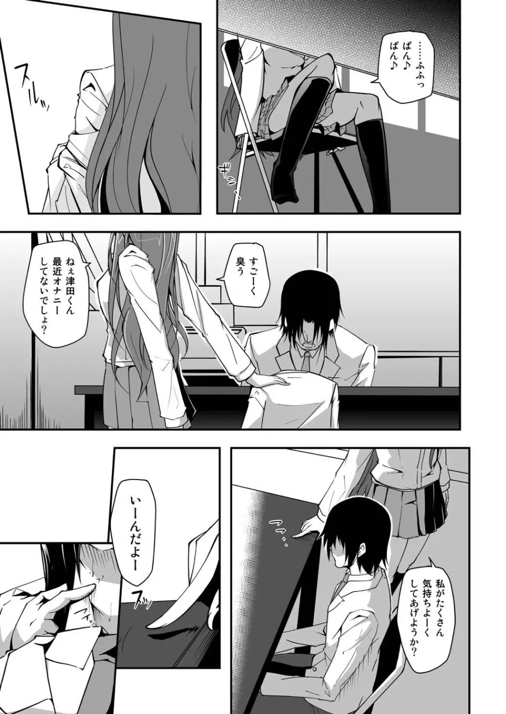 *********!2 Page.10