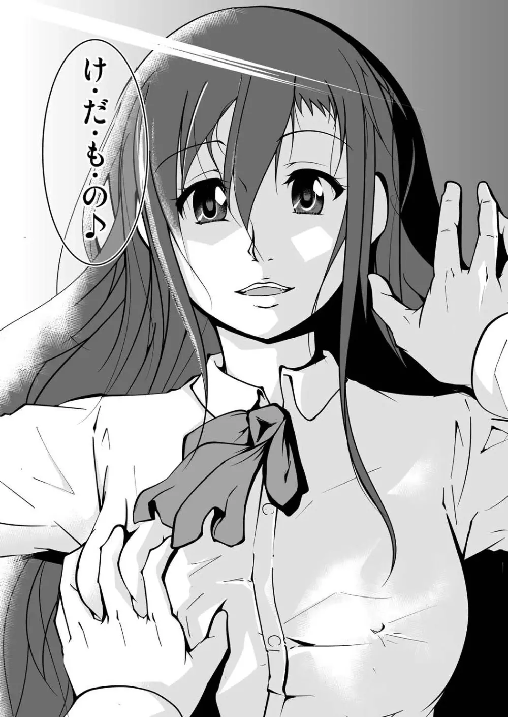*********!2 Page.13