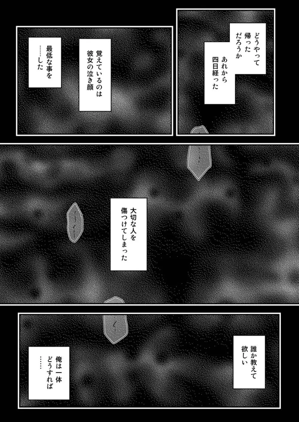 *********!2 Page.2