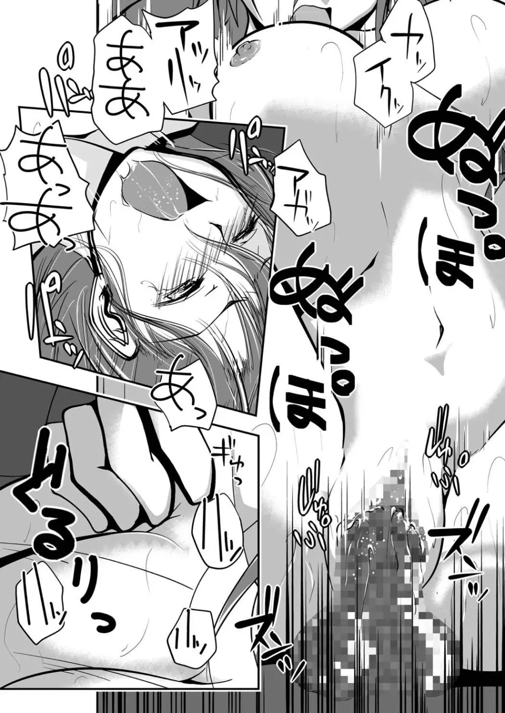 *********!2 Page.22
