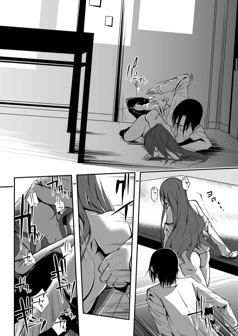 *********!2 Page.25