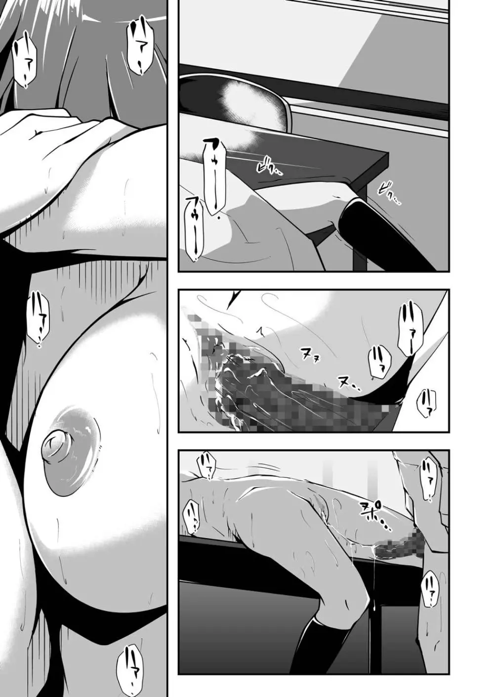 *********!2 Page.30