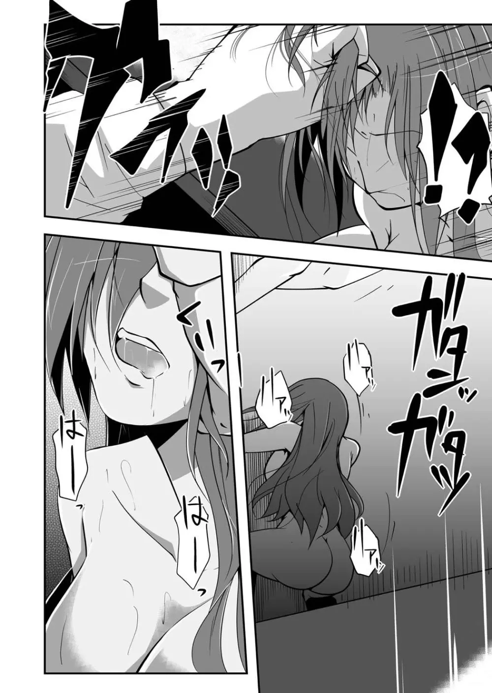 *********!2 Page.31