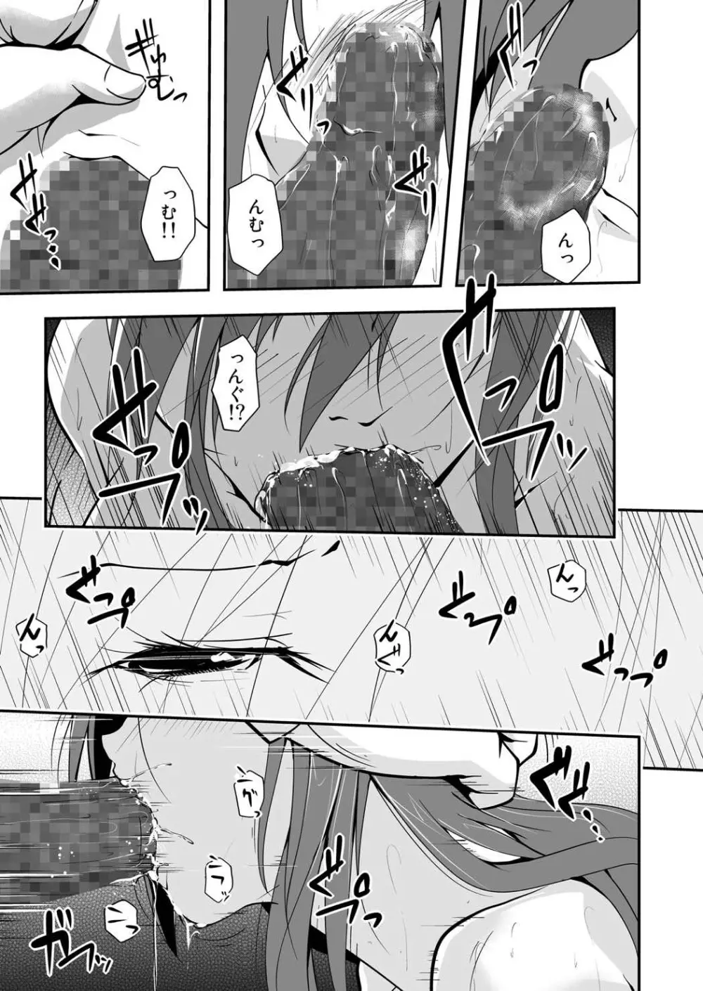 *********!2 Page.32