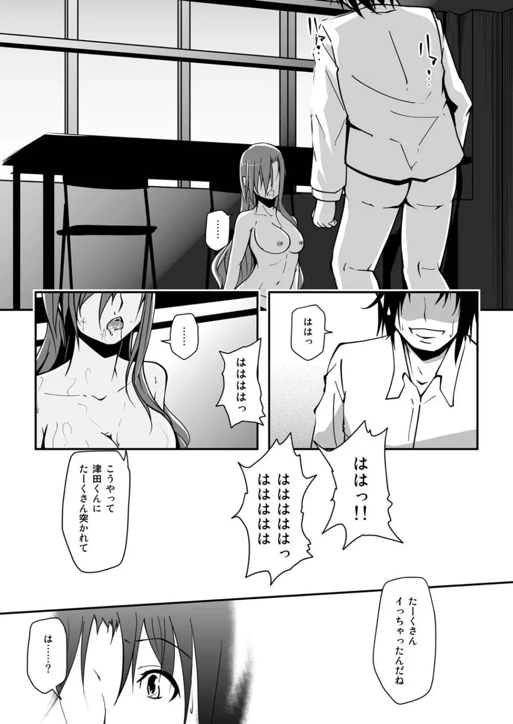 *********!2 Page.34