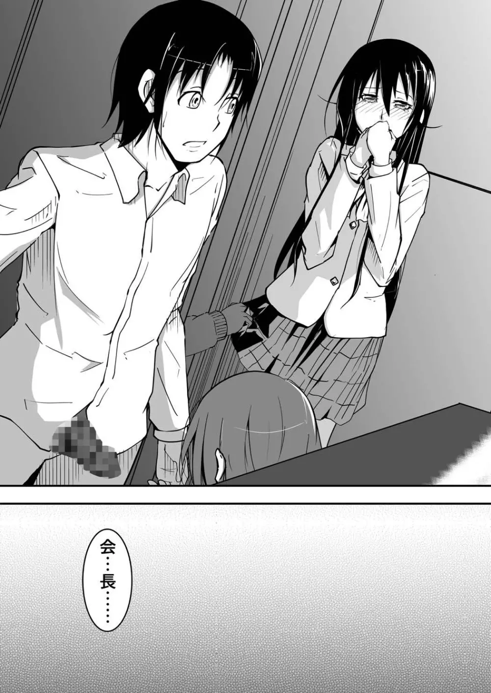 *********!2 Page.35