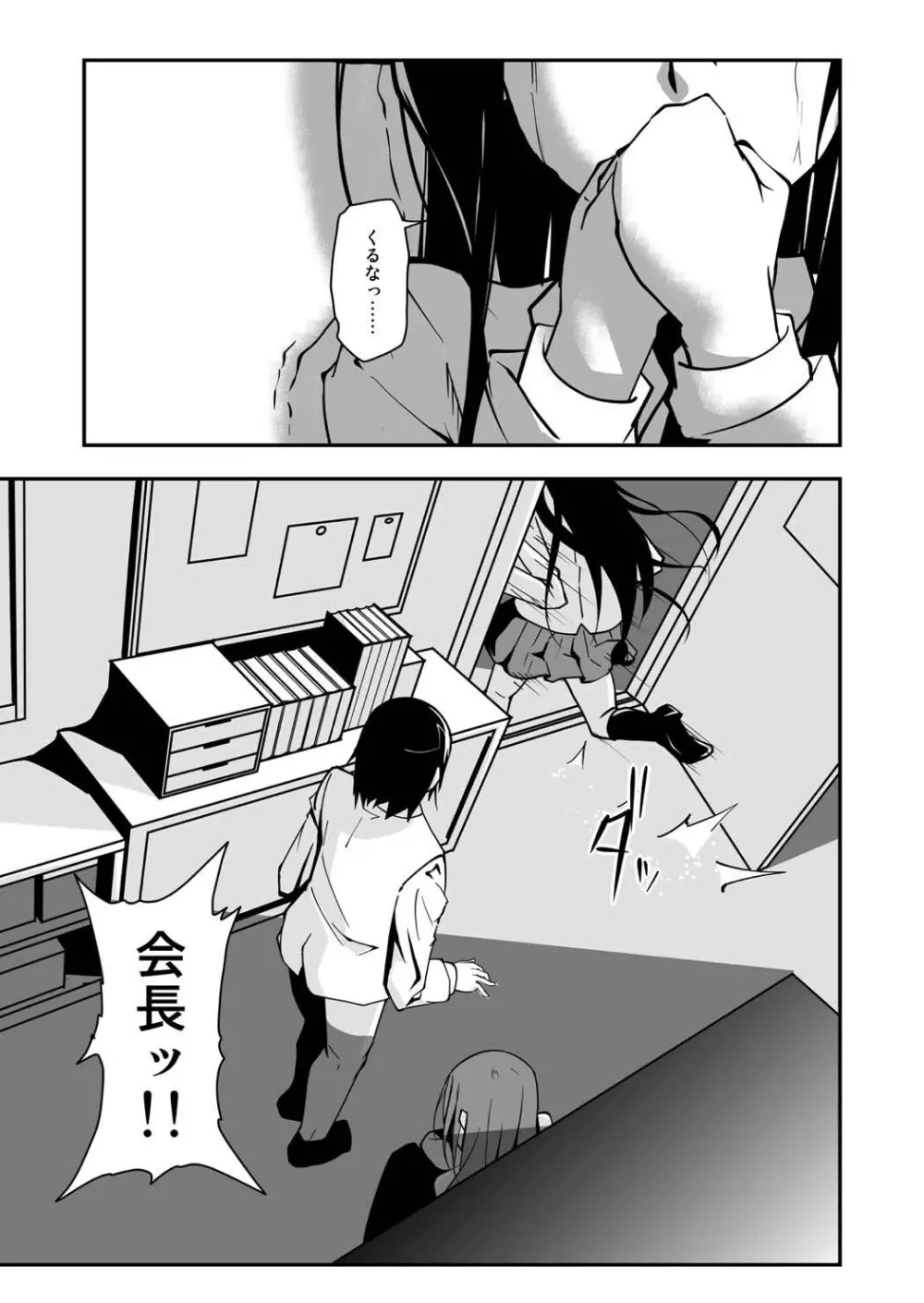 *********!2 Page.36