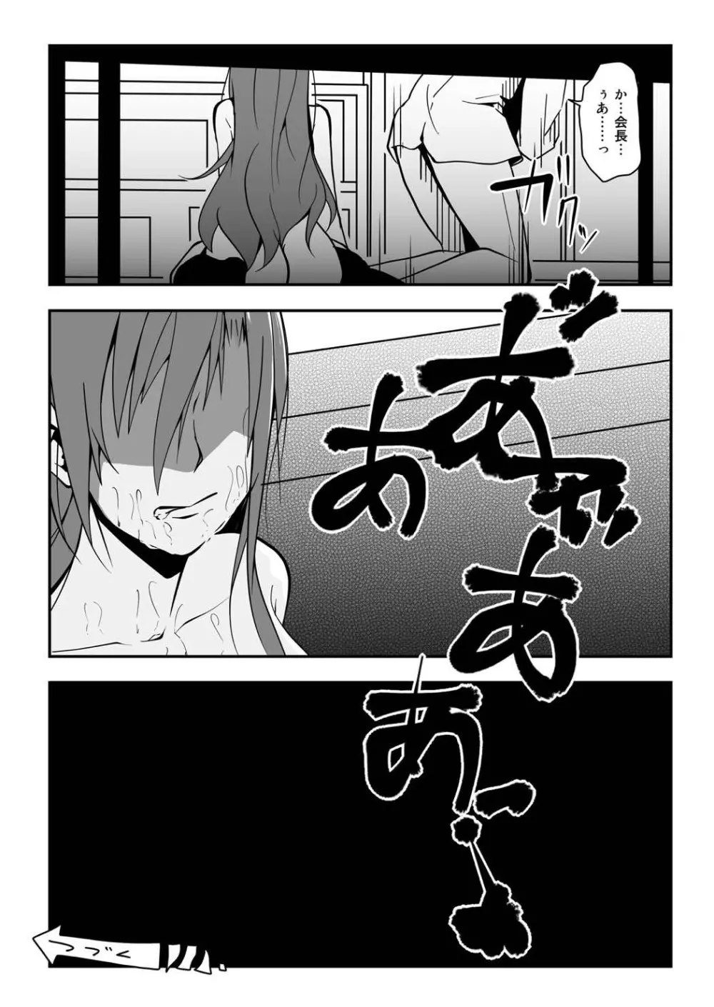 *********!2 Page.37