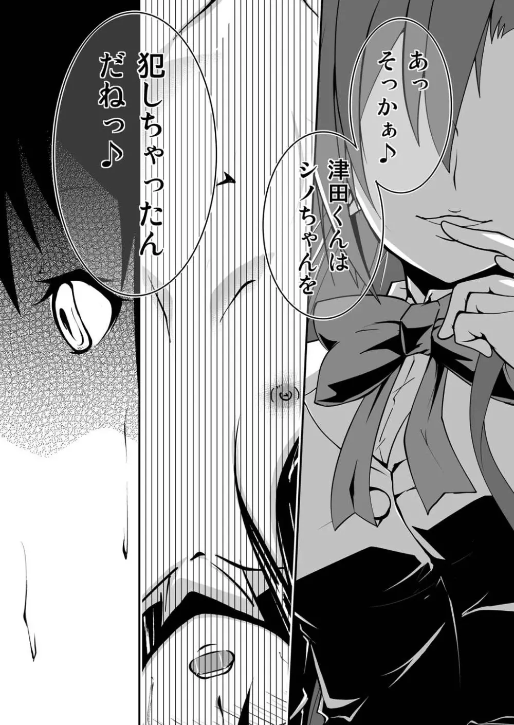*********!2 Page.9