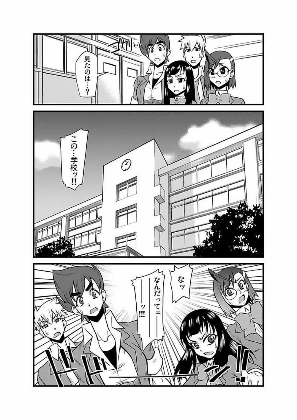 [神楽坂沙希] 緊縛調教痴感電車(1)～(9) [DL版] Page.182