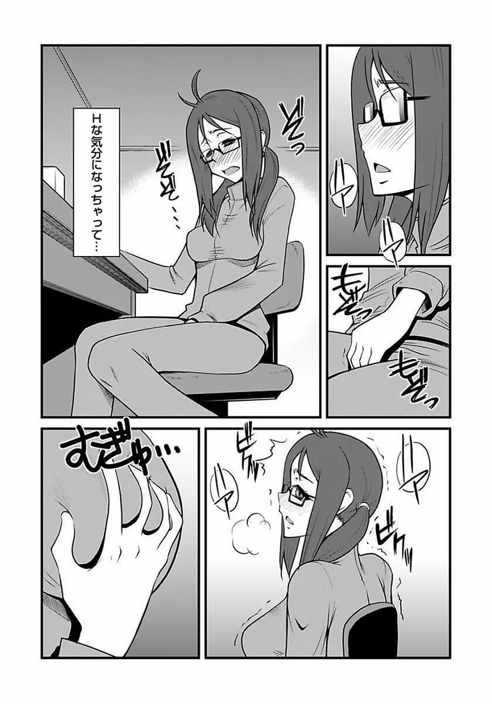 [神楽坂沙希] 緊縛調教痴感電車(1)～(9) [DL版] Page.4