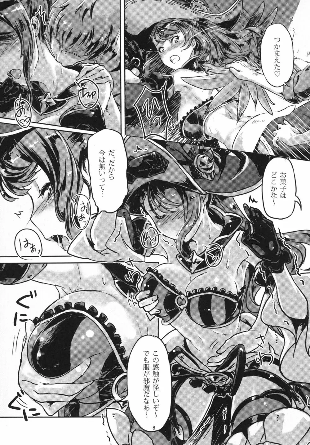 Trick or XXX Page.7