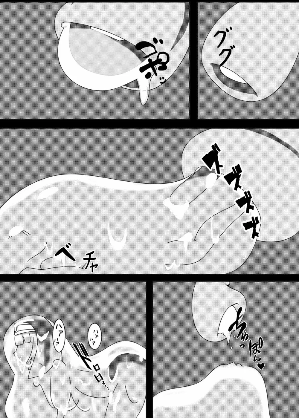 丸呑み娘の生態調査報告書 -シスター捕食編- Page.12