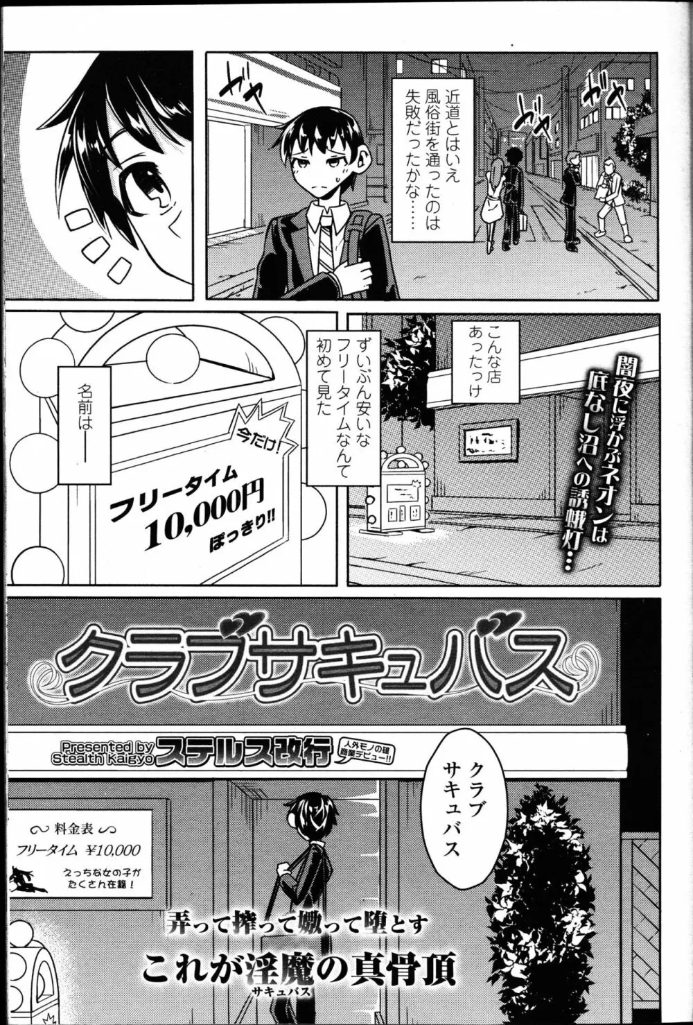 ガールズフォーム Vol.14 Page.161