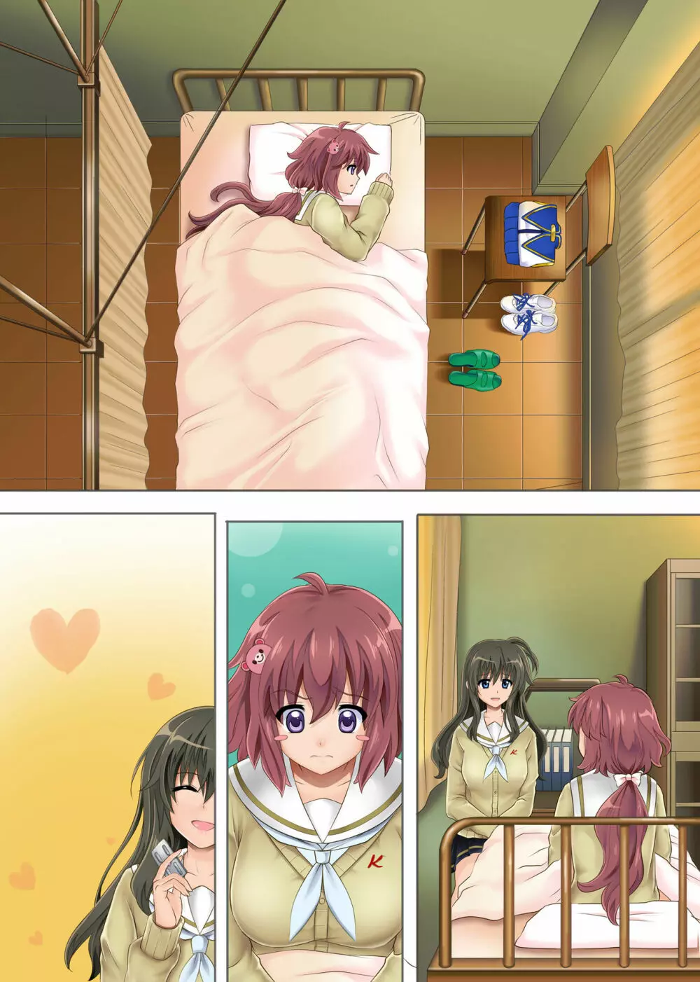 よろこべ男子!!裏チア部 Page.68
