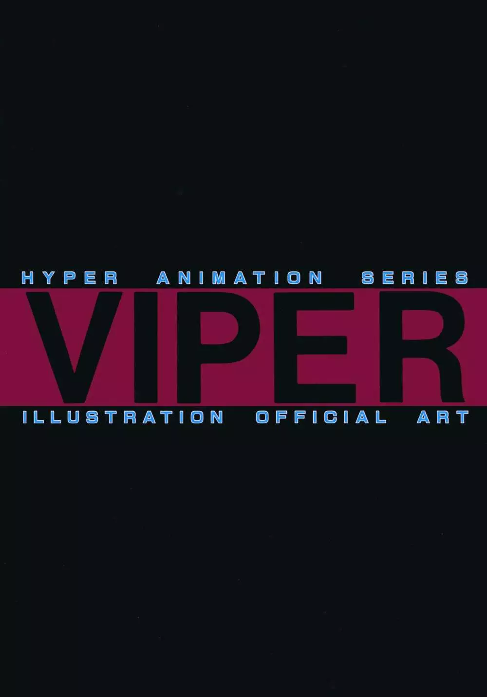 VIPER Series イラスト原画集 II Page.3