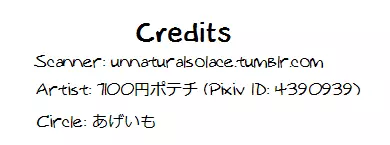 そこからはじまる Page.31