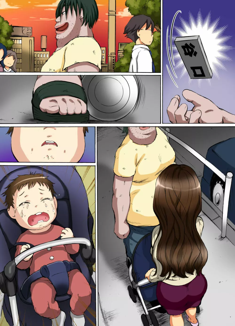 家訓だから仕方ない!~人妻も、女子学生も生挿入でハーレムSEX Page.38