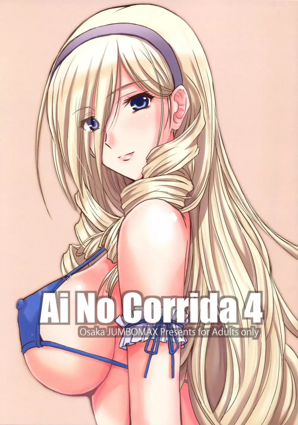 Ai No Corrida 4 Page.1