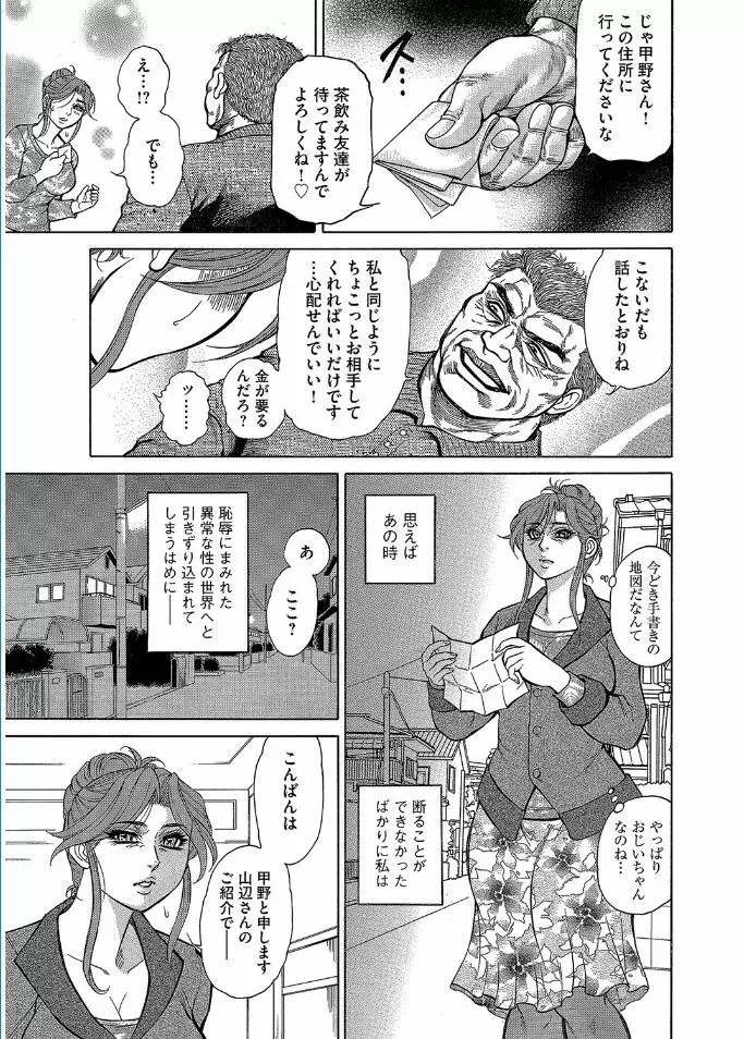 マガジンサイベリア Vol.095 Page.119