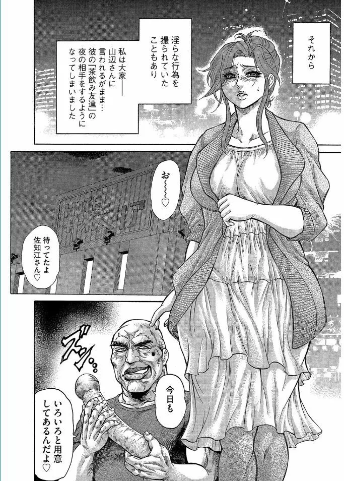 マガジンサイベリア Vol.095 Page.126