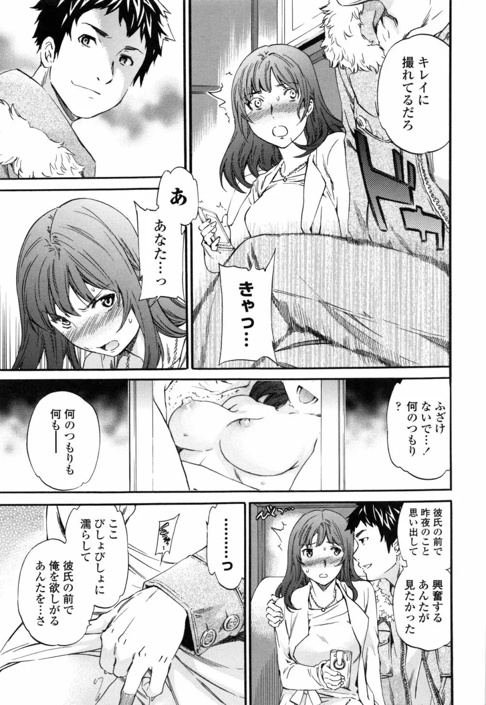 Heavenly Page.49