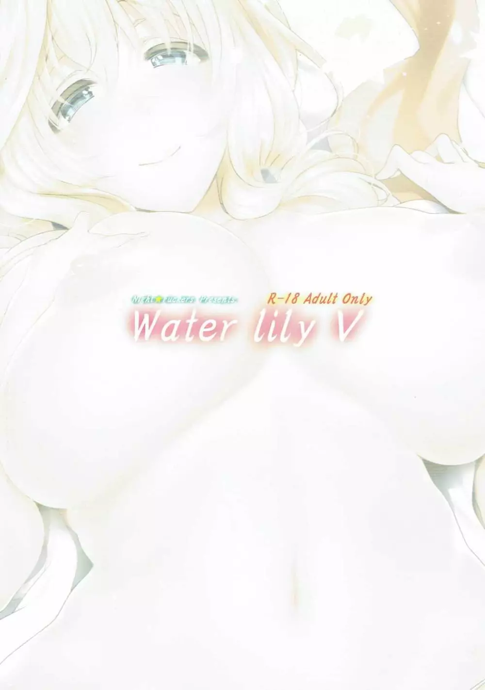 Water lily V Page.40