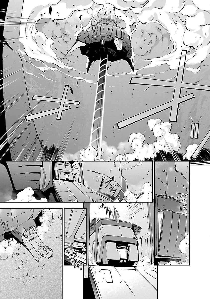 人狼機ウィンヴルガ 1巻 Page.25