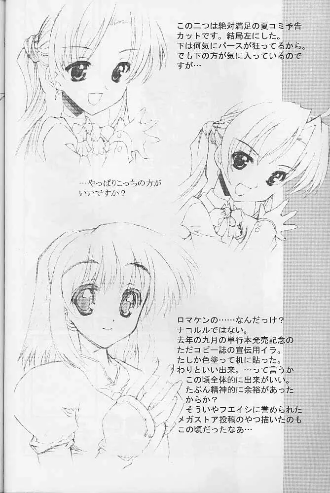 Itumono- Page.15