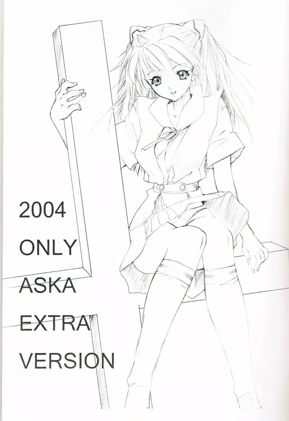 2004 ONLY ASKA EXTRA Page.2