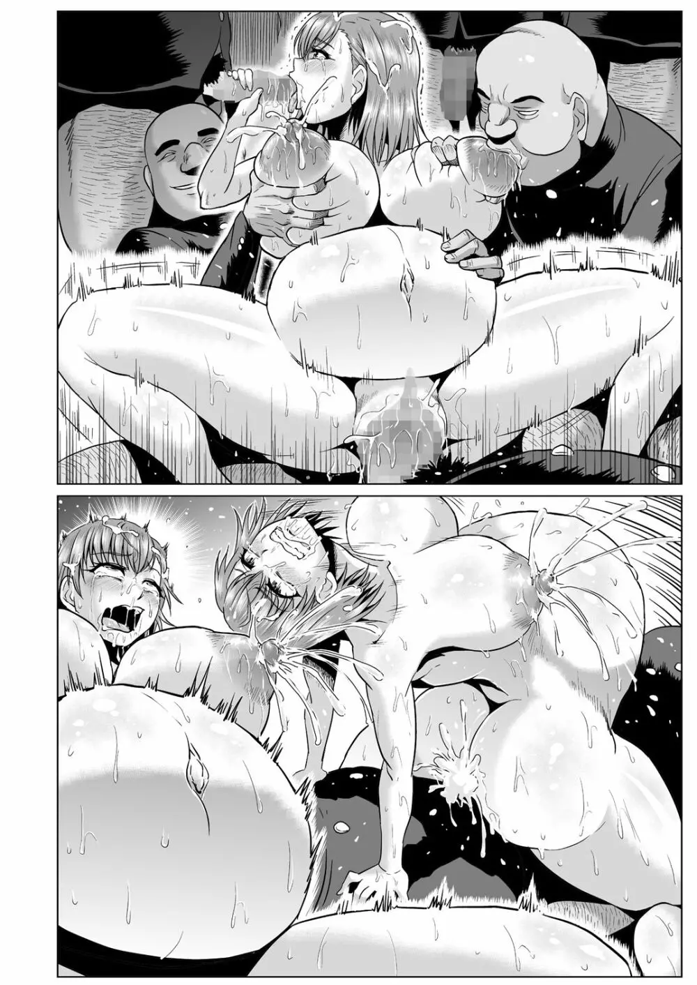 とある肉便器の無限生殖 学園生活編 Page.46