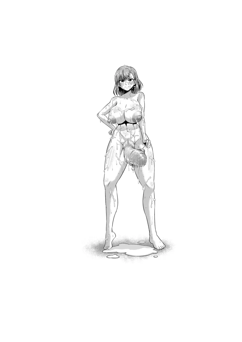 とある肉便器の無限生殖 学園生活編 Page.72