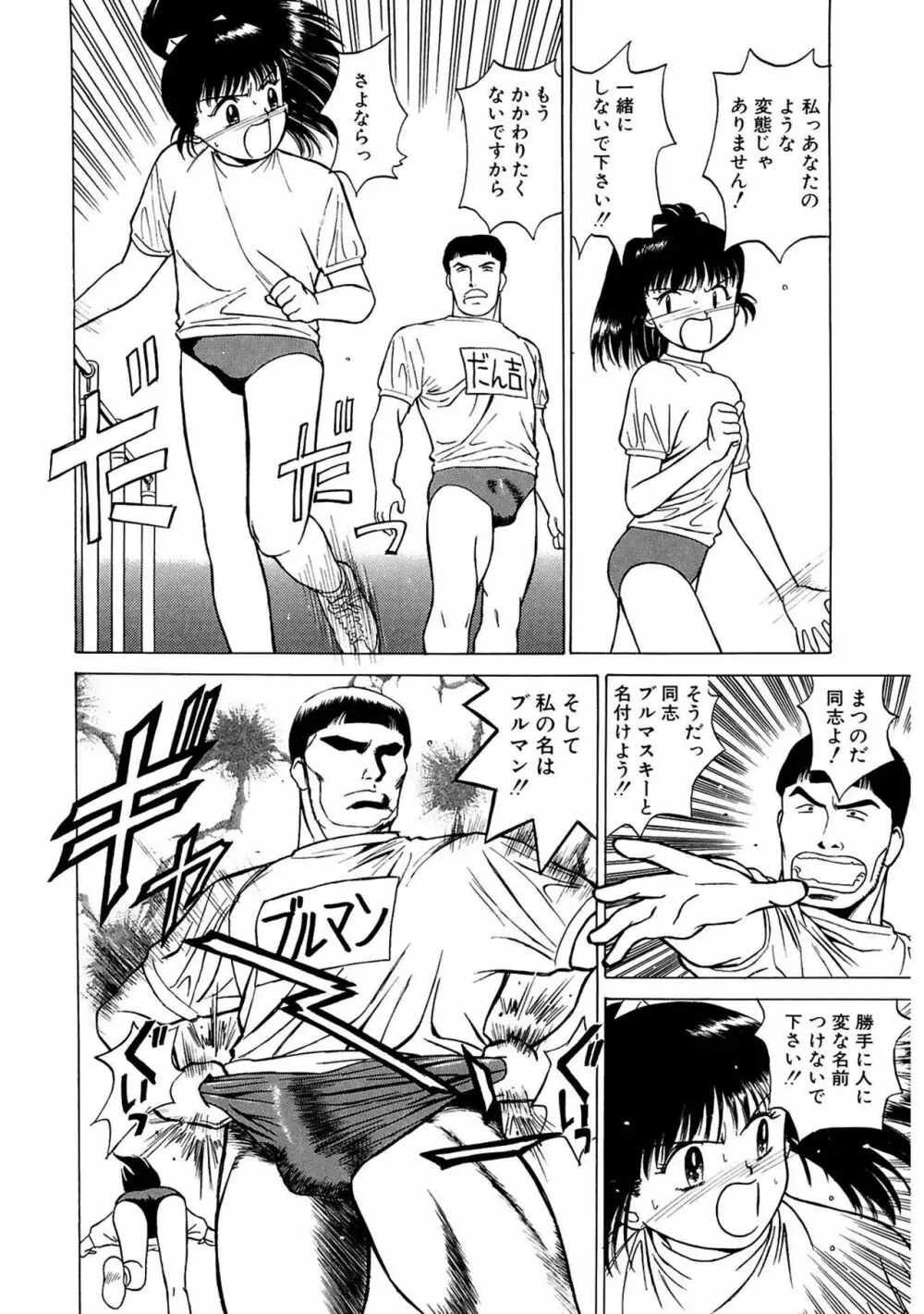 玉蘭 Page.108