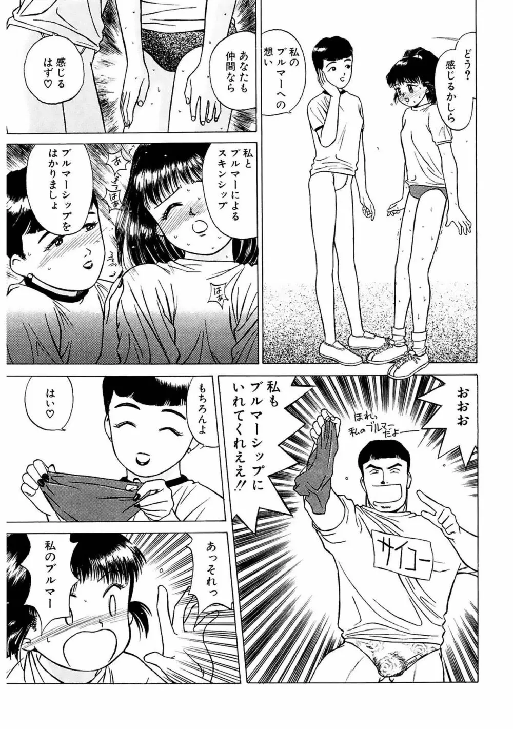 玉蘭 Page.113