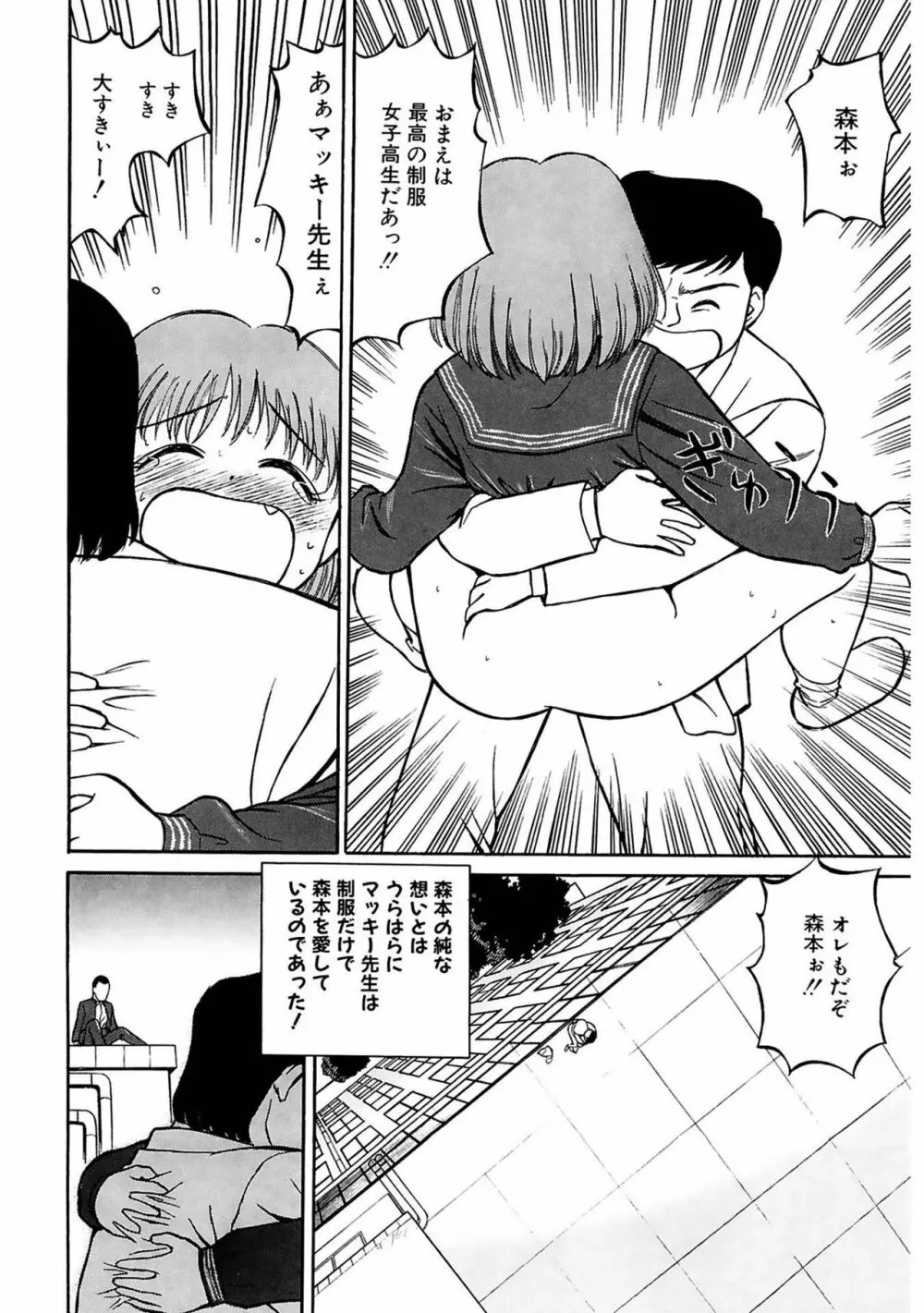 玉蘭 Page.132