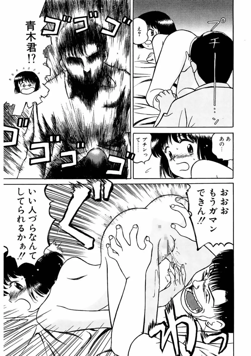 玉蘭 Page.155