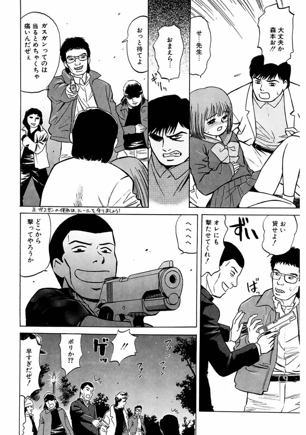 玉蘭 Page.192