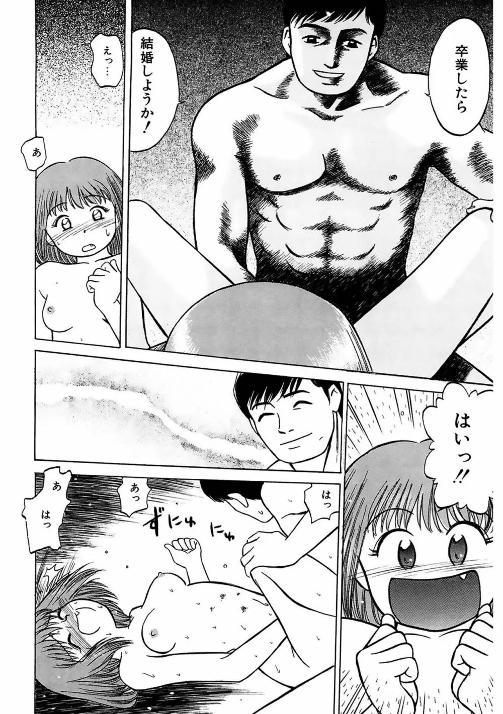 玉蘭 Page.200