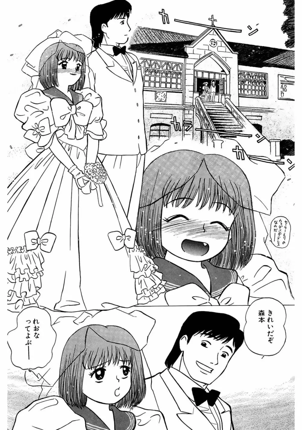 玉蘭 Page.206