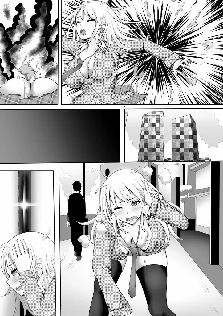 ギャル対魔師ヒナコ～魔物に敗北した対魔師の末路～ Page.33