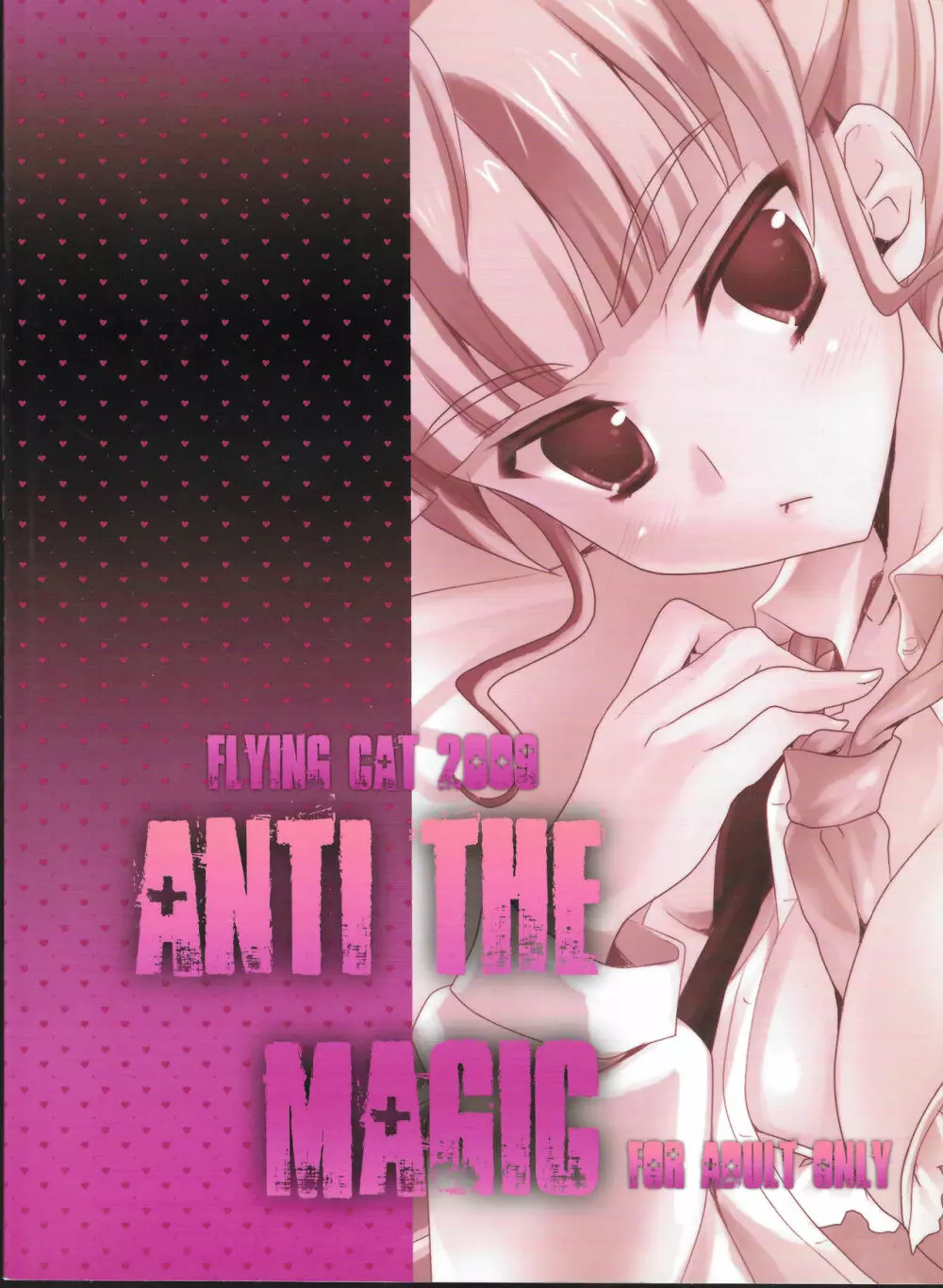 ANTI THE MAGIC Page.22