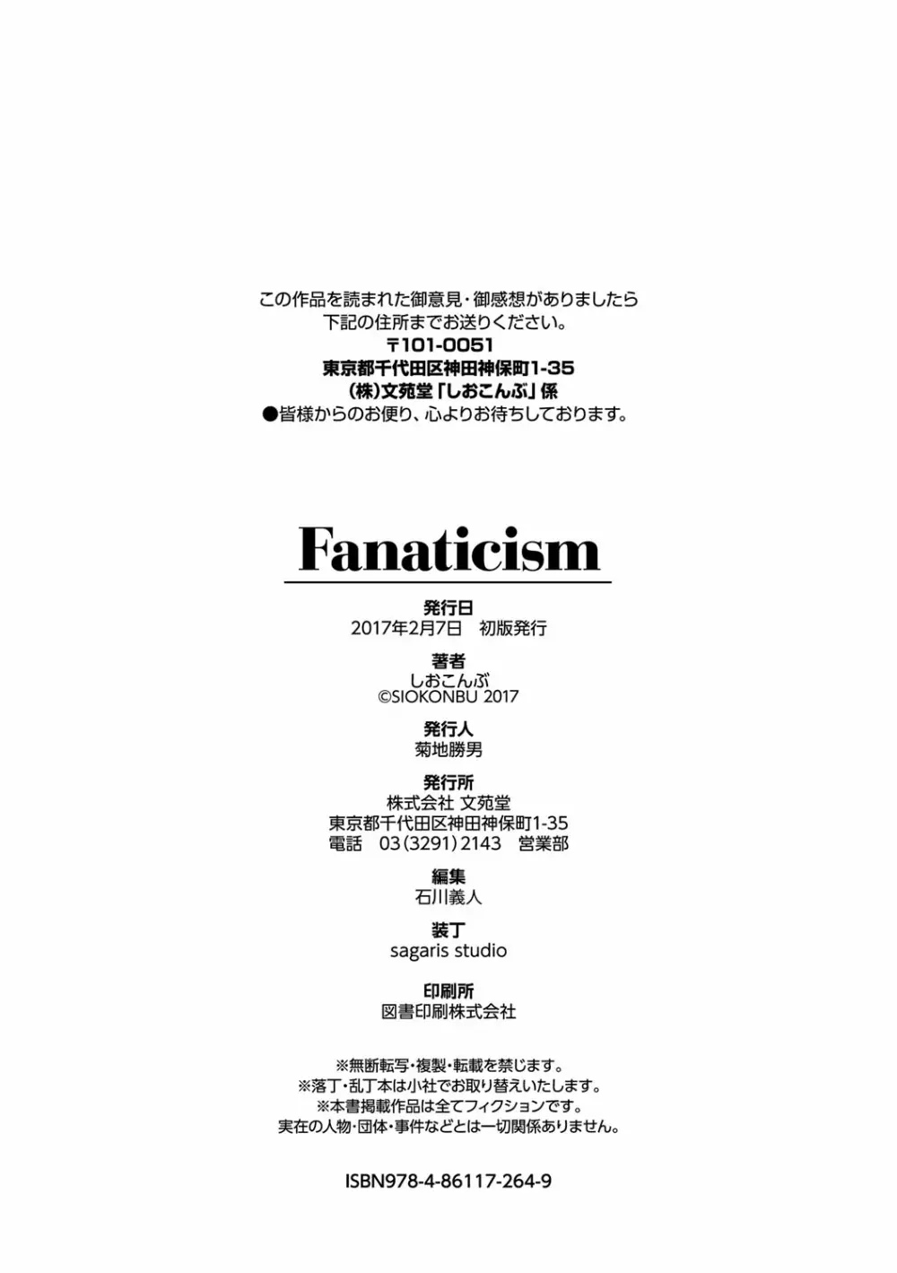Fanaticism Page.234