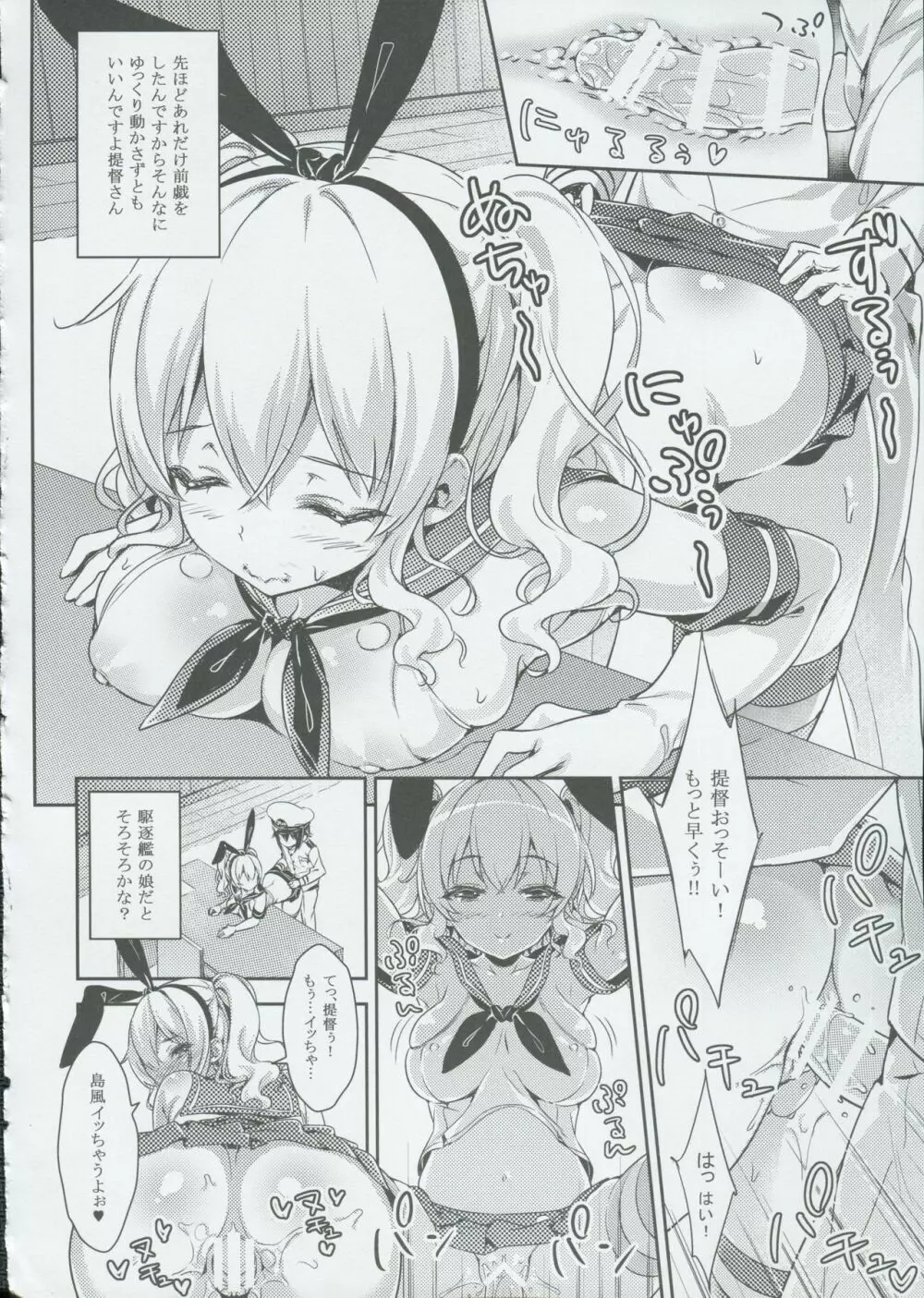 Let's Practice Page.19