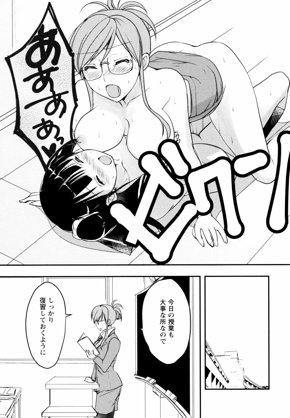 [アンソロジー] L ガールズ-Love Girls-04 Page.113