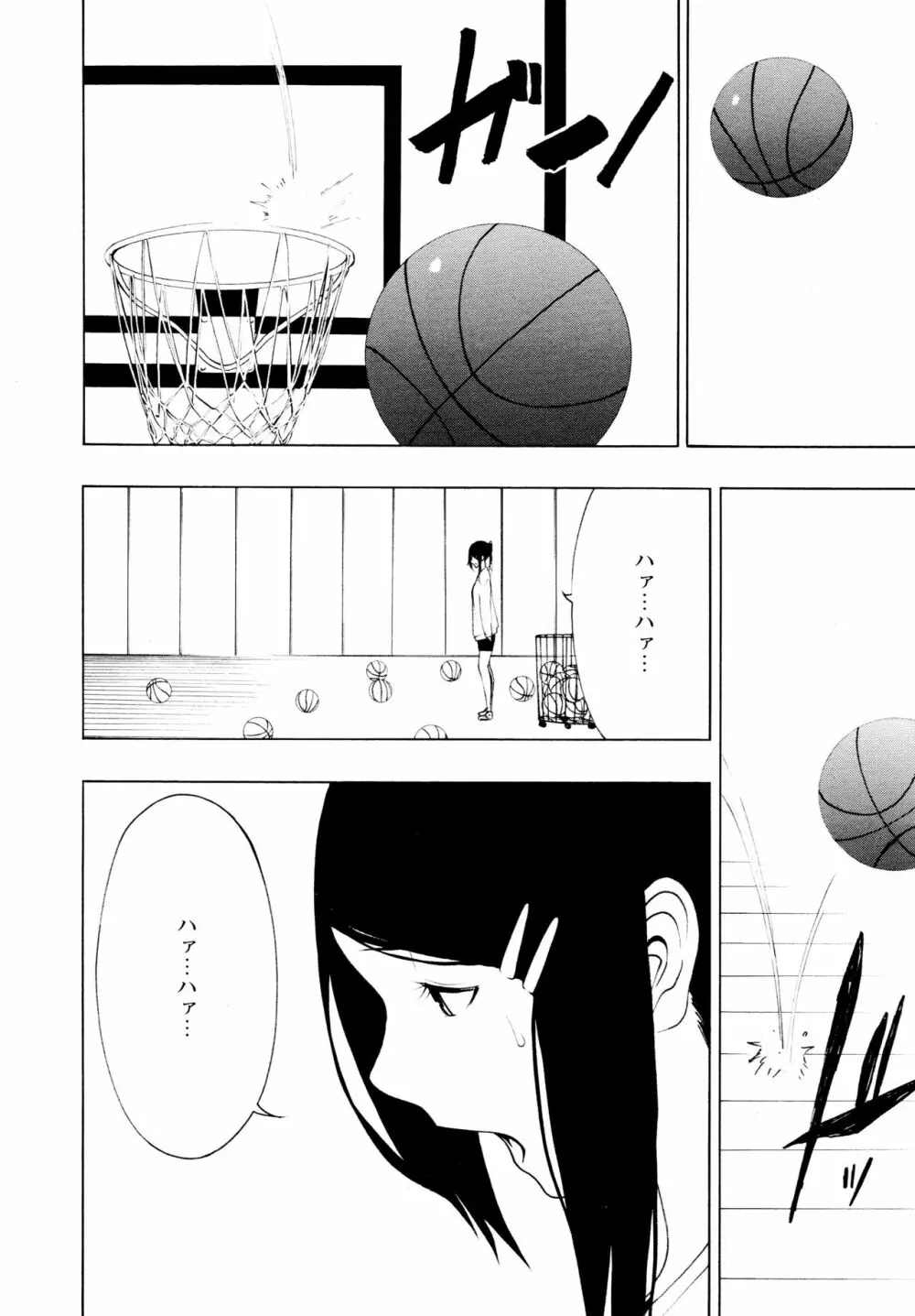 [アンソロジー] L ガールズ-Love Girls-04 Page.34