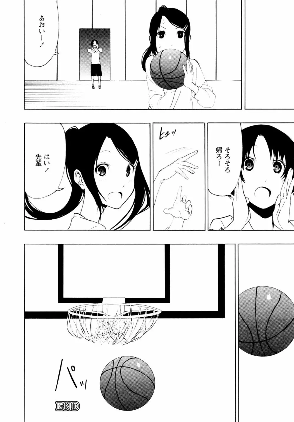 [アンソロジー] L ガールズ-Love Girls-04 Page.50