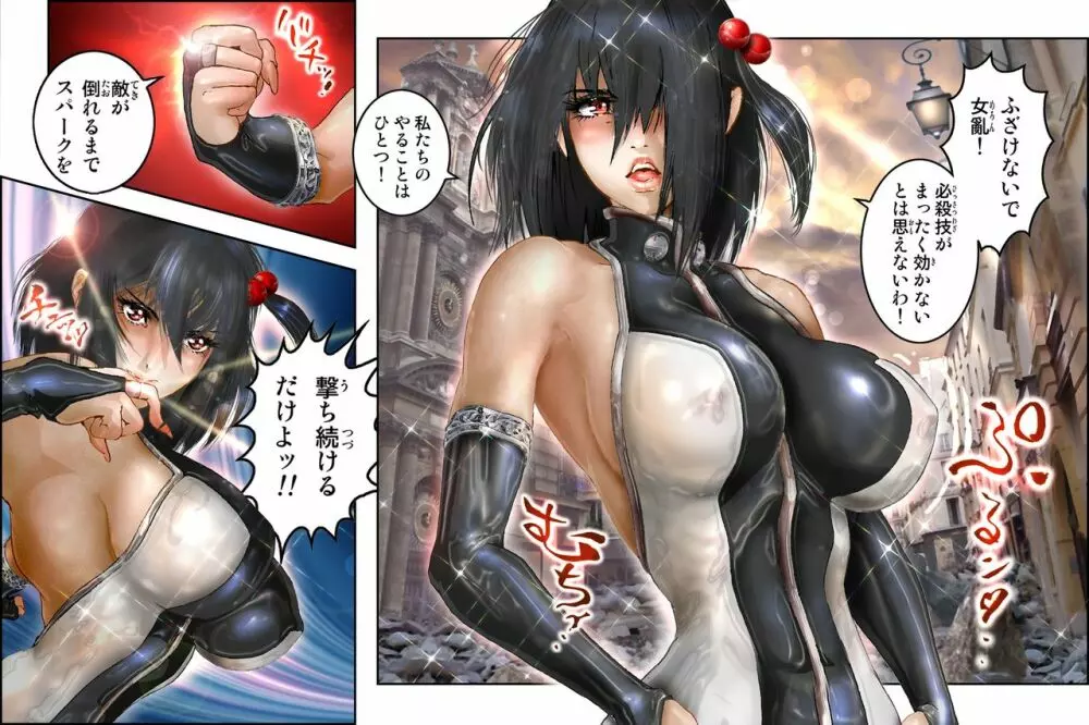 美処女戦士めろン&チェリィ Page.8