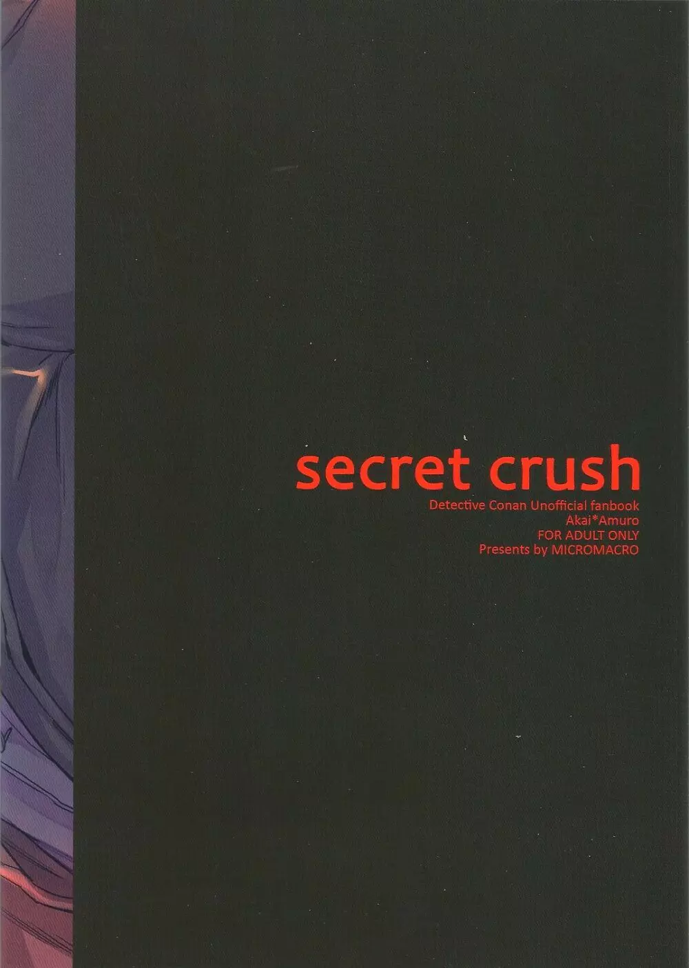 secret crush Page.2