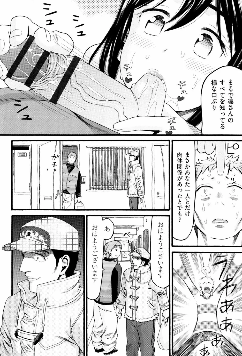 ロリ画像 Page.169