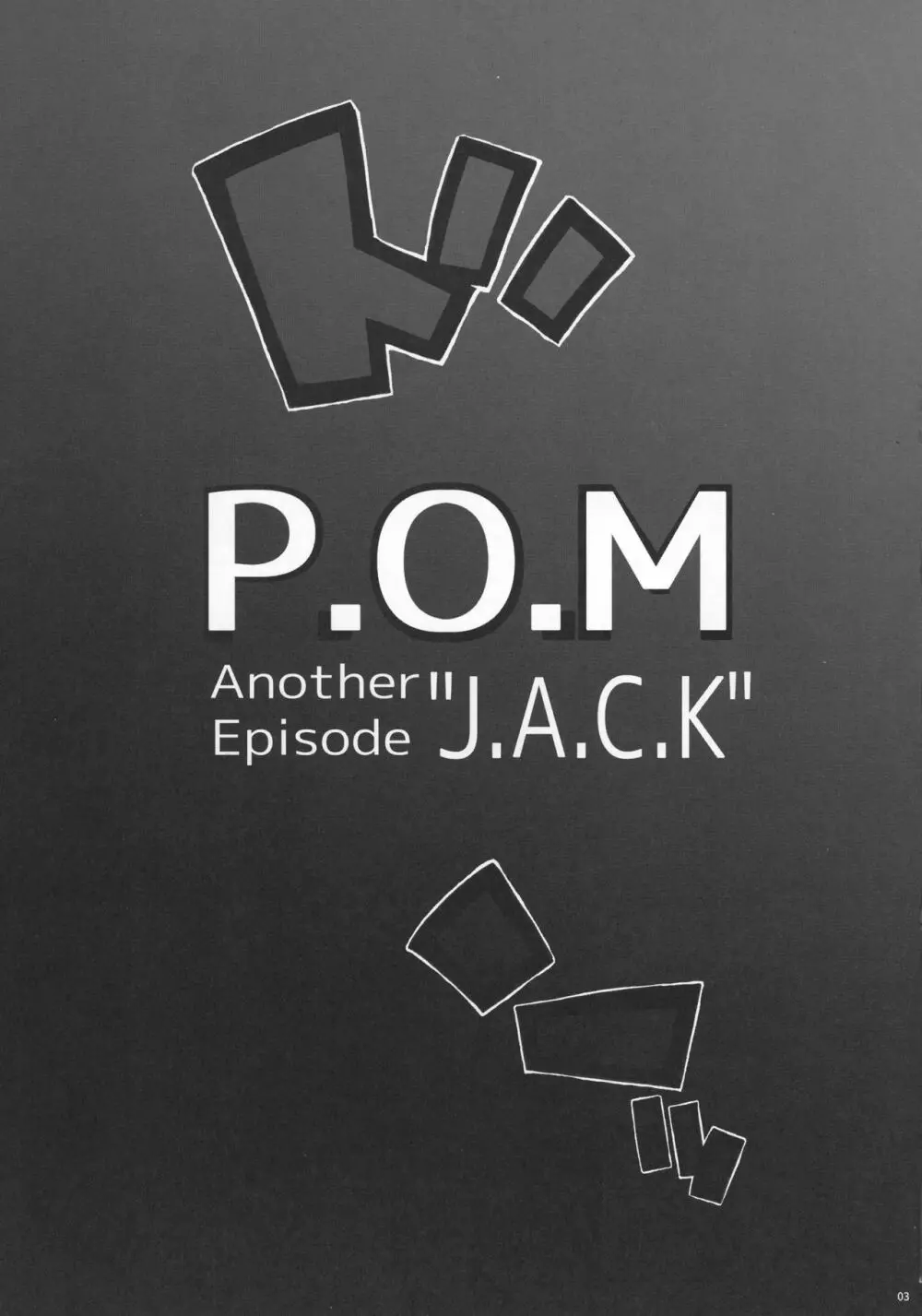 P.O.M Another Episode 